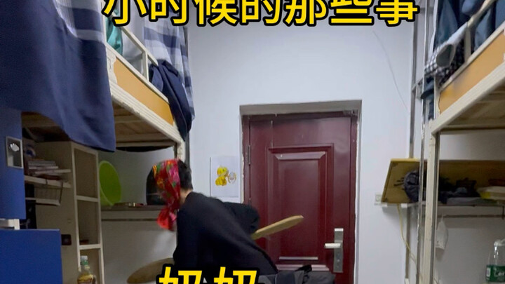 الأحداث التي مررت بها بالتأكيد في تلك السنوات