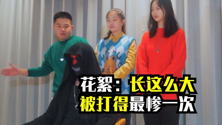 我真被这几巴掌干懵了