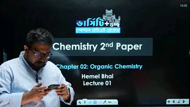 organic chemistry class 1