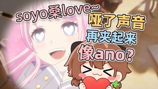 【hanser】哑了再夹起来像ano？看的时候一直模仿流浪猫说“奶奶的”