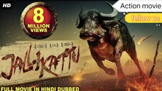 JALLIKATTU new releases/ Full movie 🎥