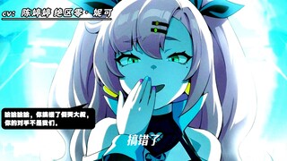 Saat Genshin Impact vcv bergerak ke zona mati nol