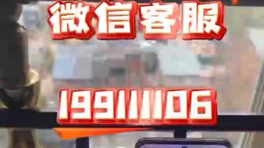 通过手机号码查询对方位置