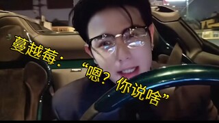 Before the meeting - Tong: "Brother, I am obsessed with Cranberries today" After the meeting: "Cranb