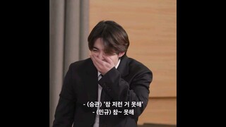 He was super shy in this entire episode 😂 #seventeen #scoups #going_svt