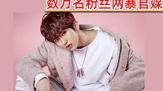 Hàng chục nghìn người hâm mộ trực tuyến đã tấn công truyền thông nhà nước, và "lệnh hạn chế quốc tịc
