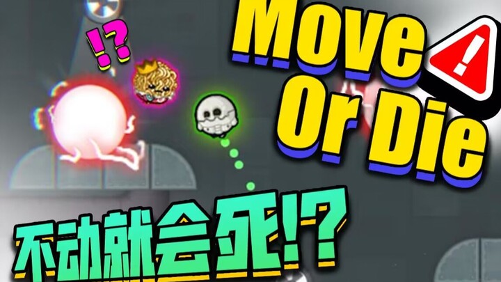 Will I die if I move?!