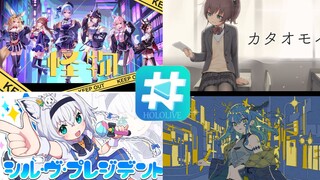 【周年版】杏频千人票选Hololive翻唱曲人气TOP20