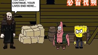 （手书配音）海绵宝宝：生化危机7（第七集同人动画）补上