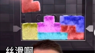 Đồ chơi Tetris mềm mại và có lông trông thật thư giãn!