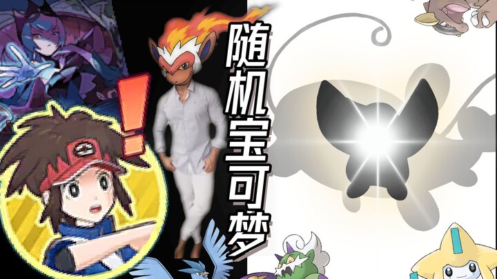 The more you invest, the bigger the loss | Random Pokémon – Unova Arc #11