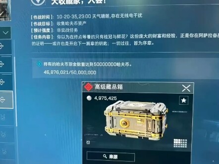 Sejak saat itu, rahasia paling terpendam semakin bertambah satu lagi serigala ganas yang siap menyer