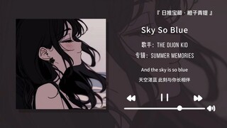 "This insanely beautiful intro is actually the climax already!!!" || "Sky So Blue"