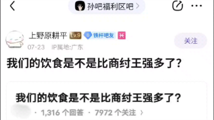 Are ordinary people today better off than King Zhou of Shang?