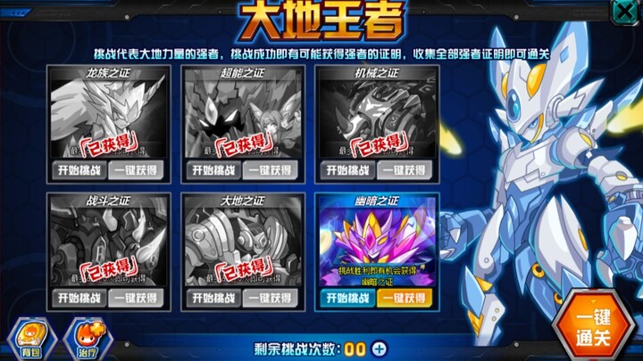 Day 1,000 of Fighting Saint-Claw Cassius
