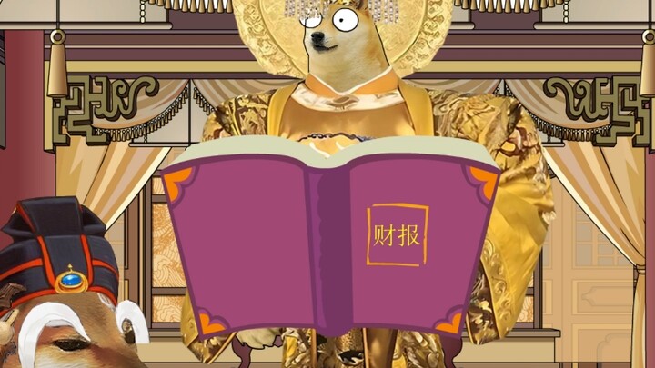 西游记之背黑锅的平账大圣事件