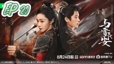 EP 20 SHADOW LOVE