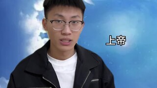 When I'm Reincarnated