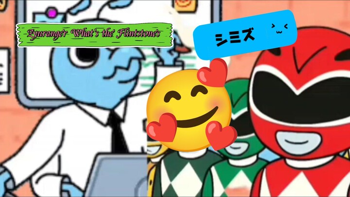 Zyuranger What's your up Fighting 知る!地しるきゆずができる、