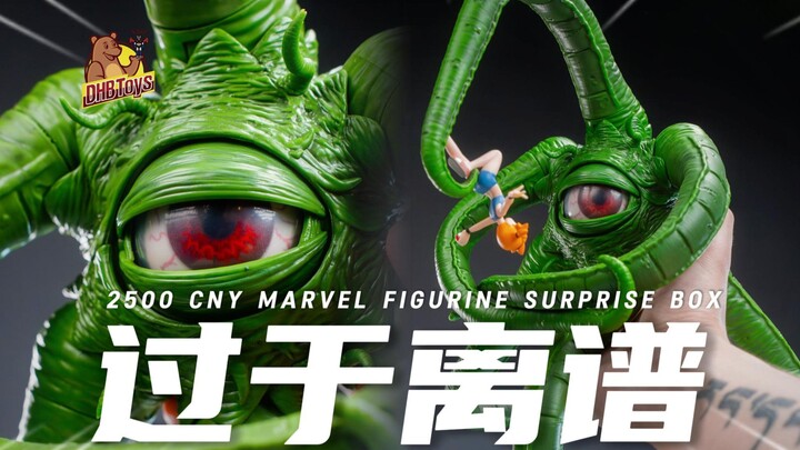 What’s Inside These 2,500 RMB Marvel Blind Boxes?! [DHB Toys]