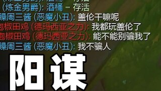 有所有人多好玩啊！