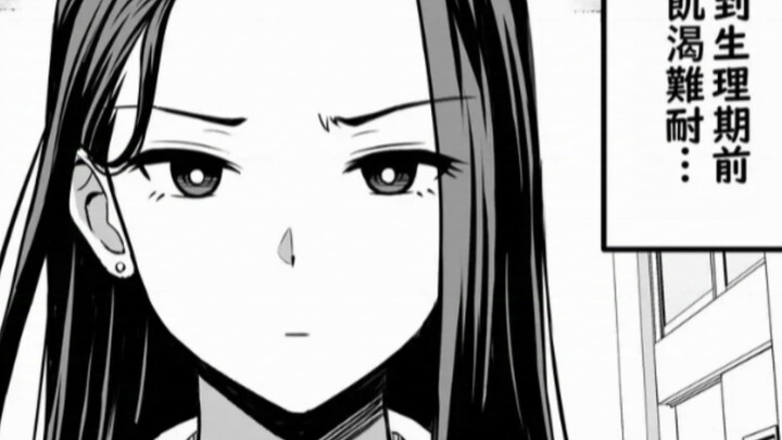 【?】สาวร้อนเงี่ยนพบกับ A Zhai
