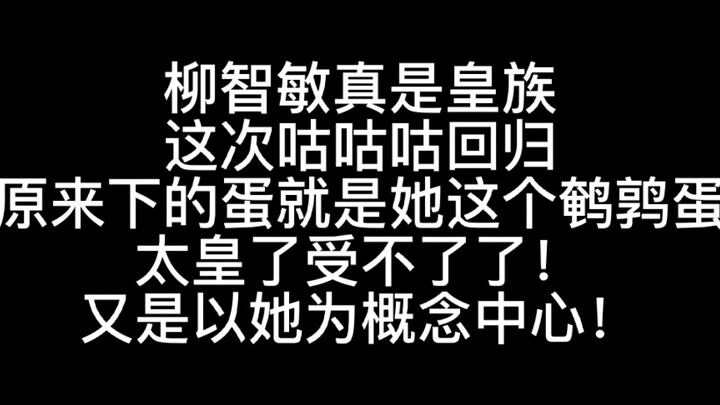 Ratu bangsawan Yoo Ji-min cukup nekat sampai mencukur garis rambut demi konsep! Ternyata selama ini 