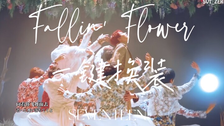 ข้าพเจ้าขอขนานนามว่าเป็นเพลงของบอยแบนด์ที่งดงามที่สุด! ความสวยงามในการเต้นของบอยแบนด์ต้องยกระดับตามน