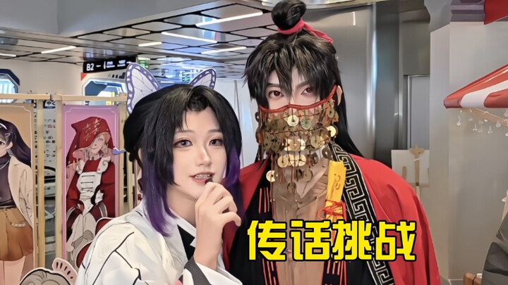 Tahun 2026, coba tebak apa yang bakal dikatakan orang berikutnya kepadaku?