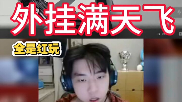 Serigala Merah yang jalan aja nabrak tembok sambil ngiler, langsung kena lock instan XDD—lihat aja c