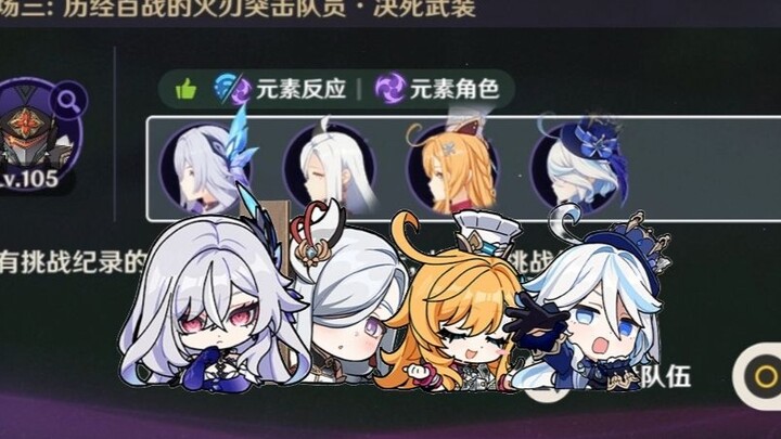 [Brilliance Arc] ㊲ Electrocution Shield? I don’t get it—go explain it to my Star-Engulfing Annihilat