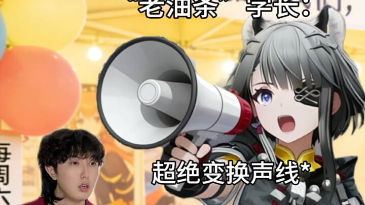 The reason why the club hasn’t fallen apart has been found.