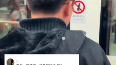 A guy cramming onto the subway just to get on himself forgot his girlfriend was still outside. With 