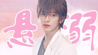 Biarkan aku menghela nafas, Oguri Shun sangat tampan ketika dia masih muda! Benar-benar "anjing liar