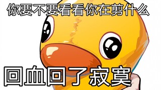 [Deep Sea/Back to Loneliness] Laimi is like you