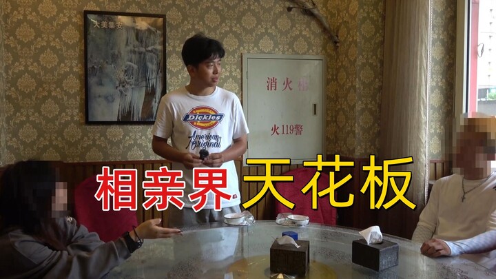 Barbie udah kacau! Ketemu langit-langit dunia kencan kilat, baru mulai aja langsung bikin heboh...