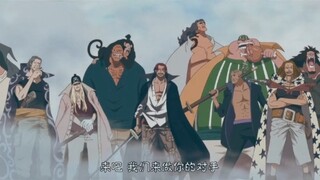红发海贼团这是集体去整容了吗？