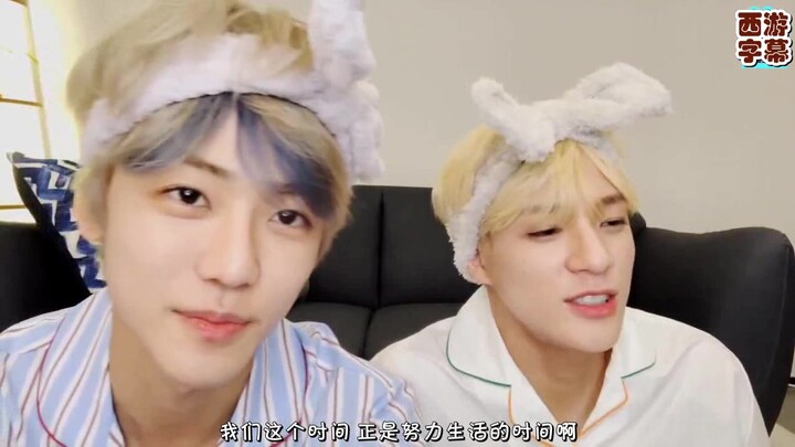 【ซับภาษาจีน】190716 ปาร์ตี้ชุดนอนของเจนนา