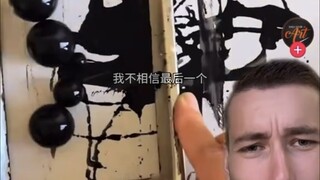 这是不可思议的艺术