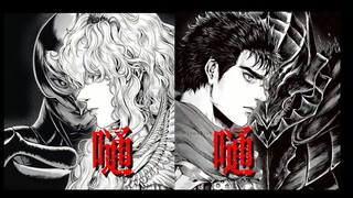 【BERSERK/嗵嗵】神明神明张开嘴，让我知道我是谁