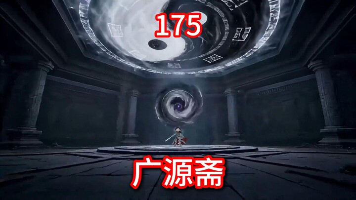 Novel of the Immortal: Spirit Realm Episode 175 - Guangyuan Shop