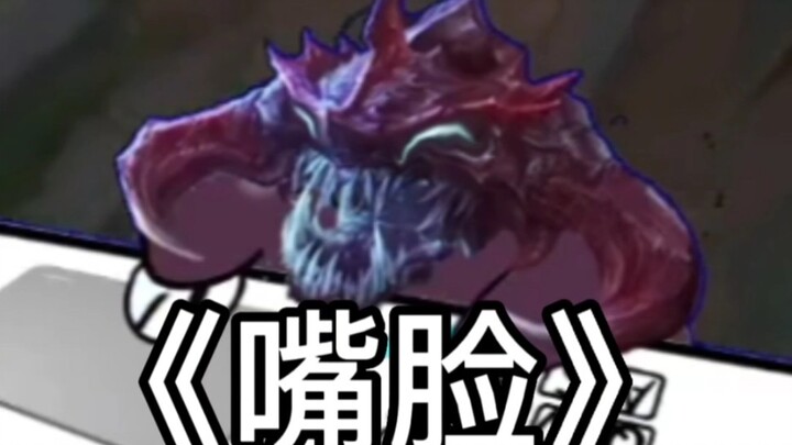 ชิงกังอิง: เล่นได้ขนาดนี้ แนะนำให้ลบเกมไปเลย!