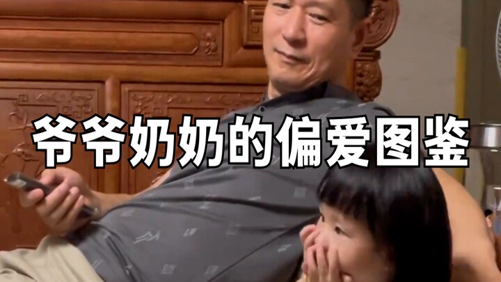 Buku Bergambar Favorit Kakek dan Nenek