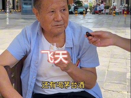 Retired Moutai owner blindly tastes Feitian Moutai