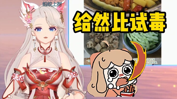 然比这几年在团里都经历了什么...