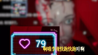 【艾米直播切片】心率显示故障导致的幽默直播小插曲