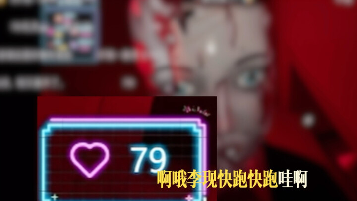 【艾米直播切片】心率显示故障导致的幽默直播小插曲