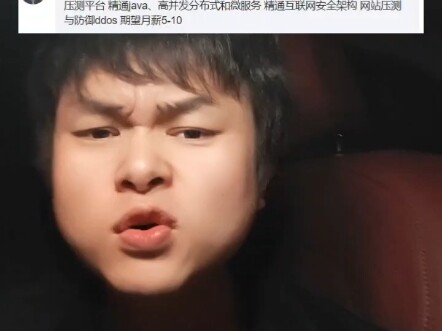 粉丝冒充我余胜军投递简历，把面试官直接吓到了。