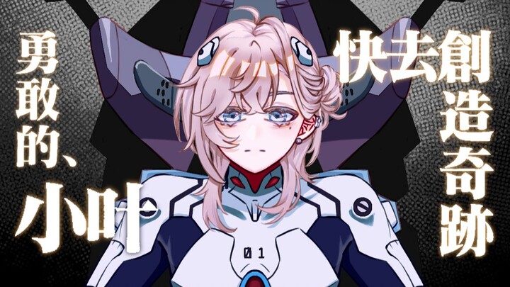 【Ye】Koleksi Kompilasi Prajurit Ye Ying Abad Baru 【Raid Shiroi / Arisaka】