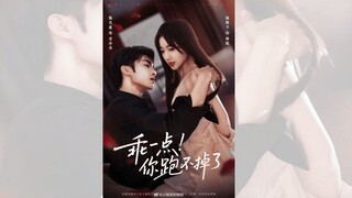 NGHE LỜI MỘT CHÚT! EM KHÔNG CHẠY THOÁT ĐÂU.